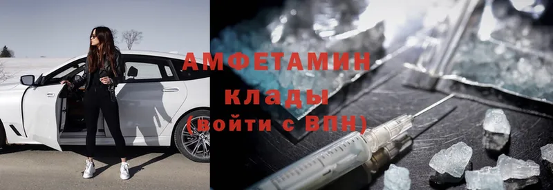 ОМГ ОМГ   Балабаново  Amphetamine Premium 