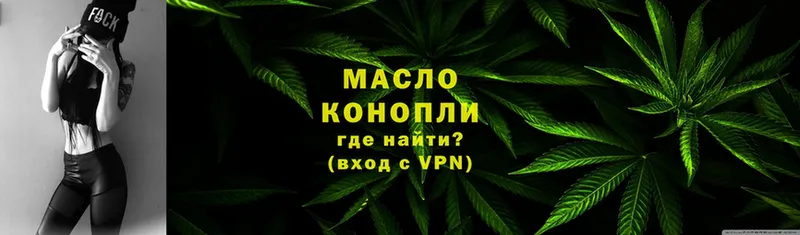 купить  сайты  Балабаново  hydra маркетплейс  Дистиллят ТГК вейп с тгк 